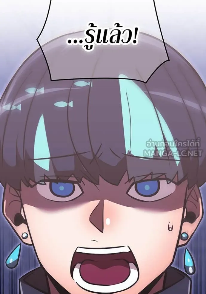 v ตอนที่ 88 รูปที่ 191