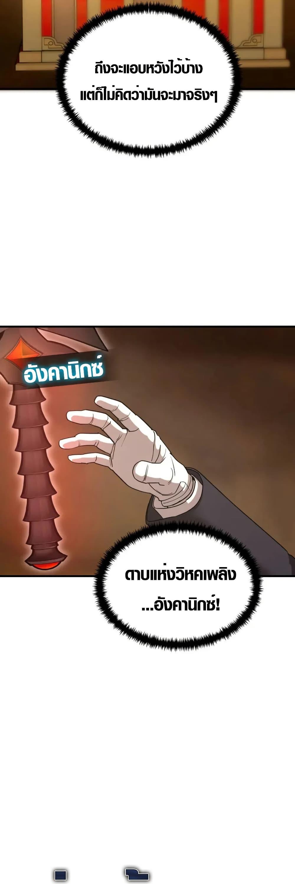 Manga-lc-com อ่านมังงะ อ่านการ์ตูน ออนไลน์ ฟรี S-Class Butler ตอนที่ 1 2 3 4 5 6 7 8 9 10 11 12 13 14 ฟรี ไม่มีโฆษณา Manga-lc - อ่าน มังงะ อ่าน การ์ตูน ออนไลน์ อ่านมังงะ ฟรี