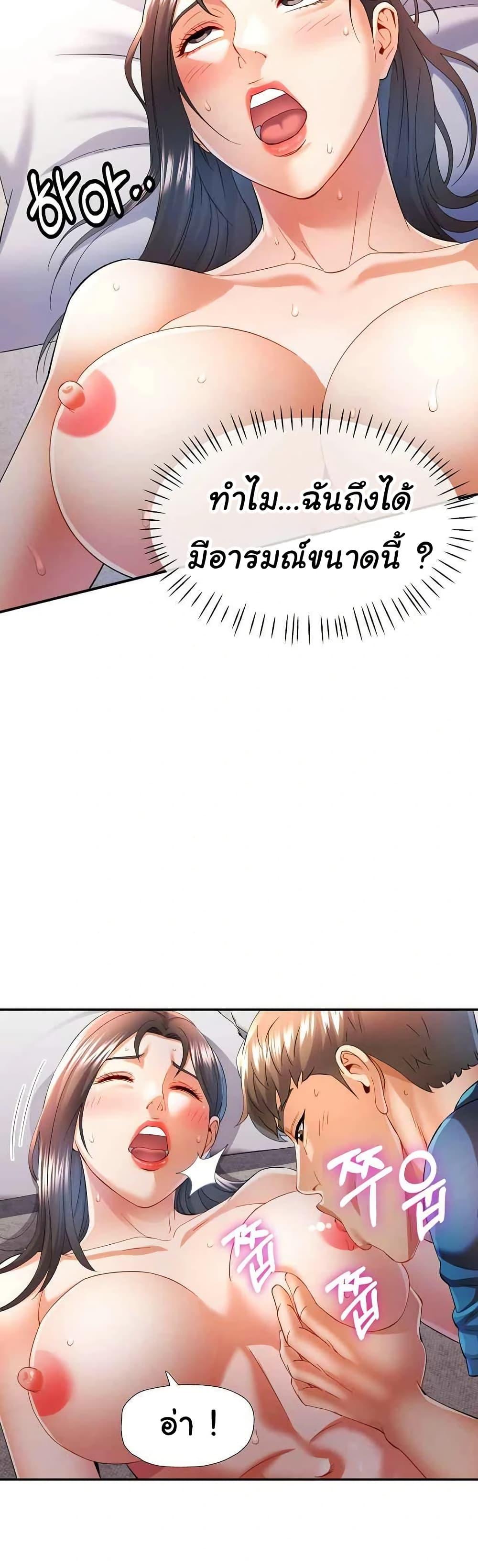 Doujin-Lc- อ่าน โดจิน มังฮวา เกาหลี ญี่ปุ่น จีน แปลไทย In Her Place ตอนที่ 1 2 3 4 5 6 7 8 9 10 11 12 13 14 ฟรี ไม่มีโฆษณา อ่าน โดจิน Manhwa เกาหลี ญี่ปุ่น จีน เรามีครบ คัดมาให้เน้นๆ โดจิน 18+ รับประกันความฟินโดย  Doujin Lc