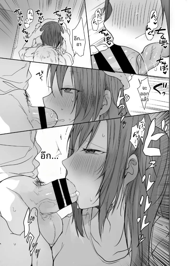 Doujin-Lc- อ่าน โดจิน มังฮวา เกาหลี ญี่ปุ่น จีน แปลไทย ฉันไม่มีทางอยากท้องเด็ดขาด (Neko Daishuurai) ตอนที่ 1 2 3 4 5 6 7 8 9 10 11 12 13 14 ฟรี ไม่มีโฆษณา อ่าน โดจิน Manhwa เกาหลี ญี่ปุ่น จีน เรามีครบ คัดมาให้เน้นๆ โดจิน 18+ รับประกันความฟินโดย  Doujin Lc