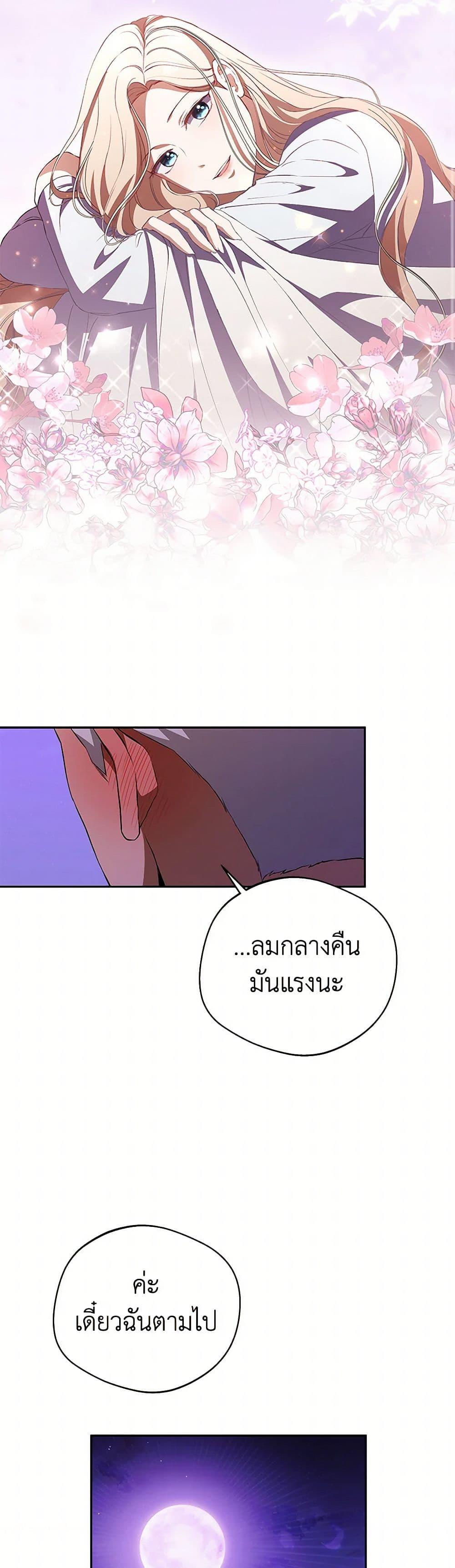 Manga-lc-com อ่านมังงะ อ่านการ์ตูน ออนไลน์ ฟรี There Is No Need to Be Obsessed ตอนที่ 1 2 3 4 5 6 7 8 9 10 11 12 13 14 ฟรี ไม่มีโฆษณา Manga-lc - อ่าน มังงะ อ่าน การ์ตูน ออนไลน์ อ่านมังงะ ฟรี