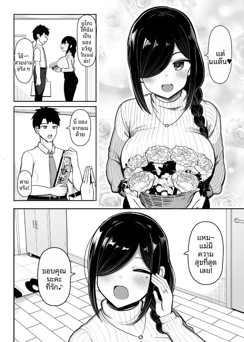 Doujin-Lc- อ่าน โดจิน มังฮวา เกาหลี ญี่ปุ่น จีน แปลไทย เพื่อนบ้านสาวของฉันเป็นนักวาดโดจิน (Jakko) ตอนที่ 1 2 3 4 5 6 7 8 9 10 11 12 13 14 ฟรี ไม่มีโฆษณา อ่าน โดจิน Manhwa เกาหลี ญี่ปุ่น จีน เรามีครบ คัดมาให้เน้นๆ โดจิน 18+ รับประกันความฟินโดย  Doujin Lc