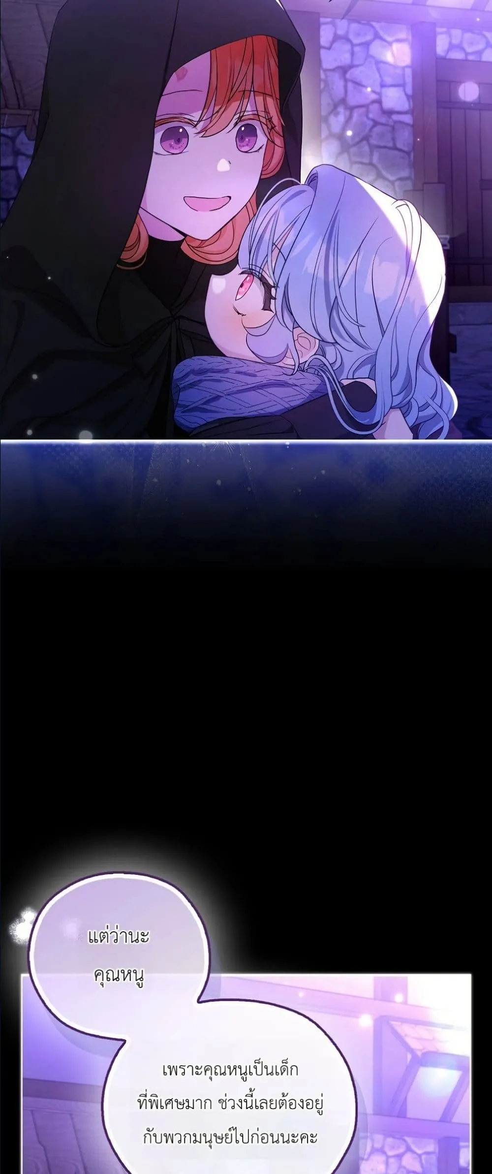 Manga-lc-com อ่านมังงะ อ่านการ์ตูน ออนไลน์ ฟรี The Oracle of the Villainous Baby ตอนที่ 1 2 3 4 5 6 7 8 9 10 11 12 13 14 ฟรี ไม่มีโฆษณา Manga-lc - อ่าน มังงะ อ่าน การ์ตูน ออนไลน์ อ่านมังงะ ฟรี