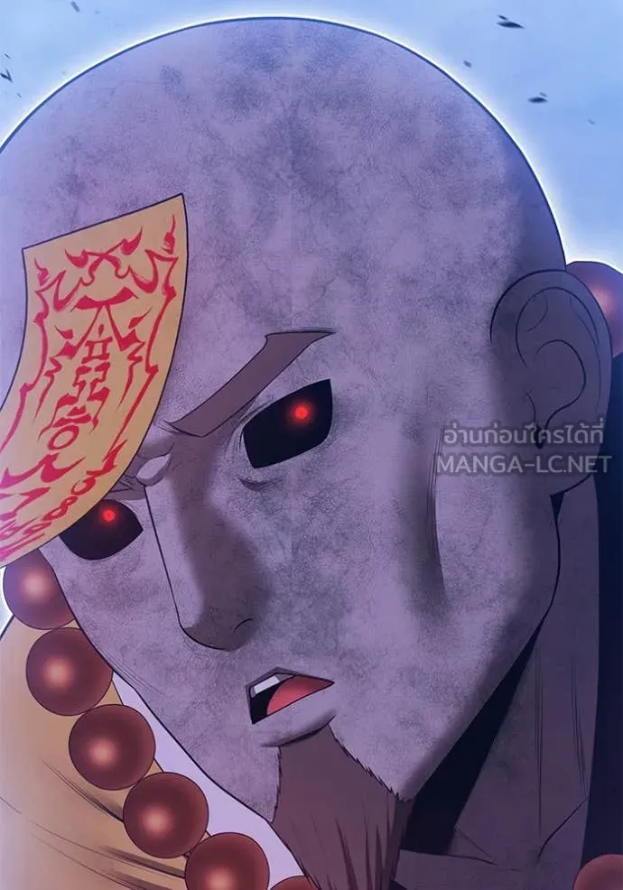 +99 ท่อนไม้ ตอนที่ 167 รูปที่ 169