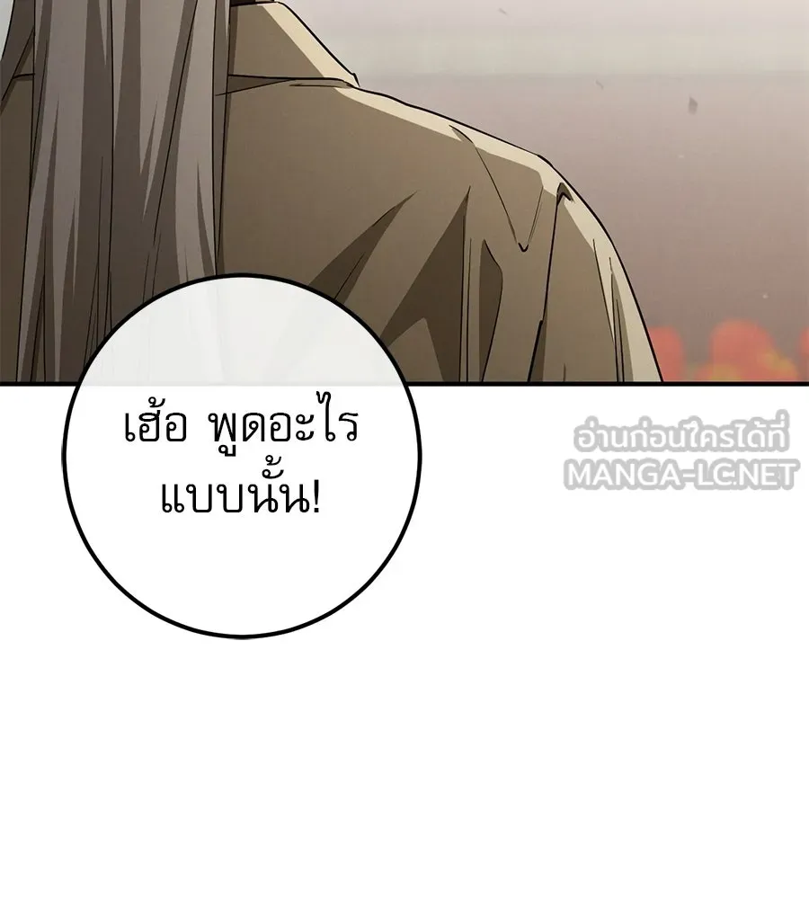 เรือนจำรัก ตอนที่ ตอนพิเศษ 6 รูปที่ 126