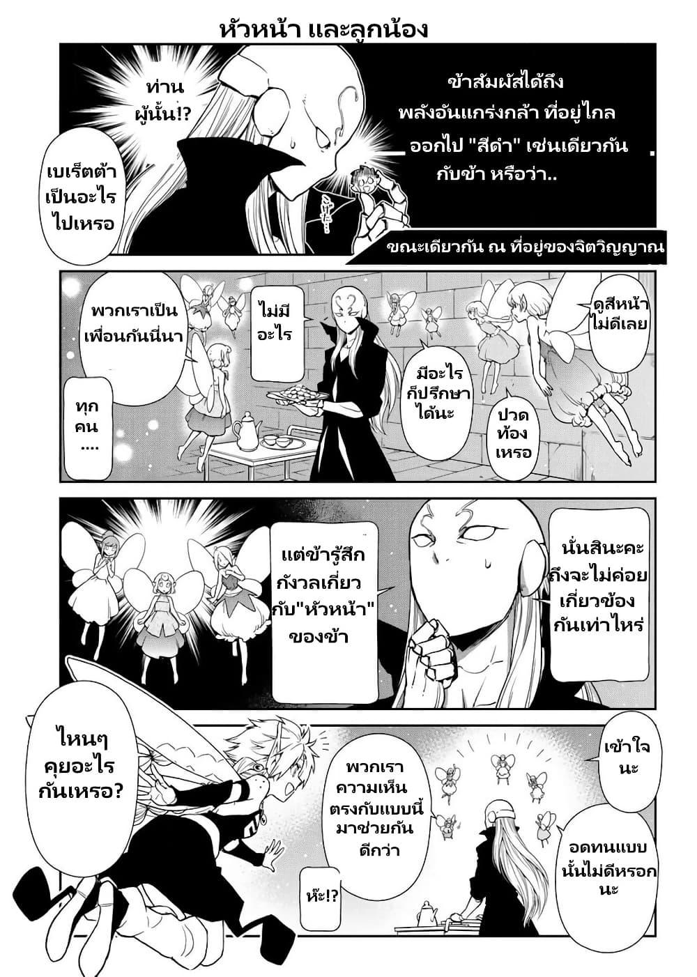 Manga-lc-com อ่านมังงะ อ่านการ์ตูน ออนไลน์ ฟรี TenSura Nikki Tensei Shitara Slime Datta Ken ตอนที่ 1 2 3 4 5 6 7 8 9 10 11 12 13 14 ฟรี ไม่มีโฆษณา Manga-lc - อ่าน มังงะ อ่าน การ์ตูน ออนไลน์ อ่านมังงะ ฟรี