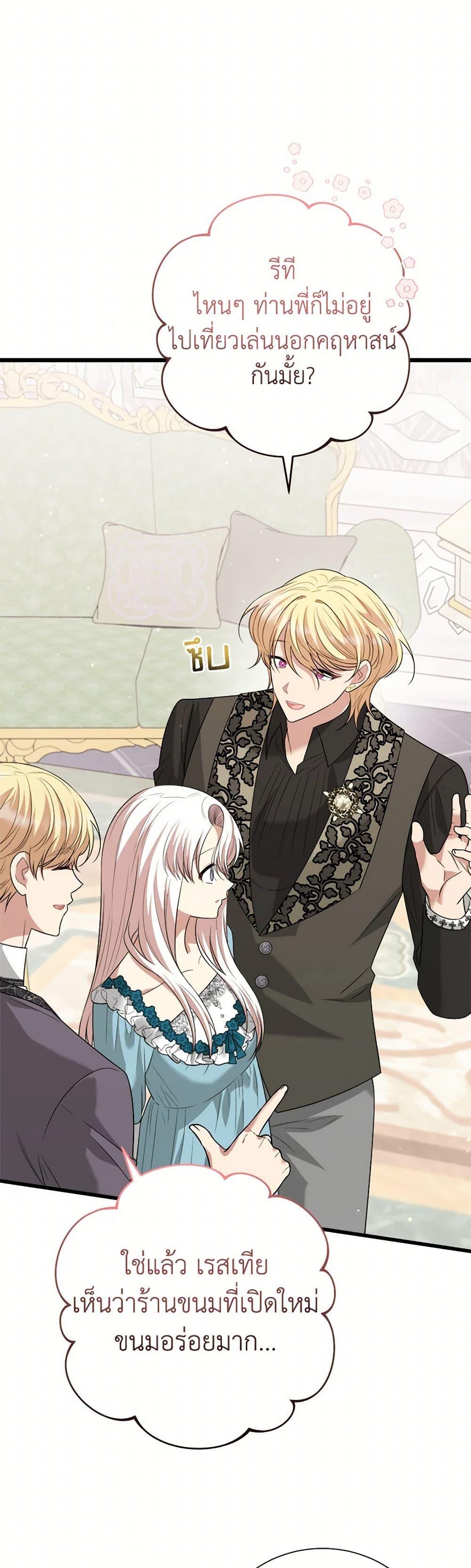 Manga-lc-com อ่านมังงะ อ่านการ์ตูน ออนไลน์ ฟรี Four Dangerous Brothers to My Rescue ตอนที่ 1 2 3 4 5 6 7 8 9 10 11 12 13 14 ฟรี ไม่มีโฆษณา Manga-lc - อ่าน มังงะ อ่าน การ์ตูน ออนไลน์ อ่านมังงะ ฟรี