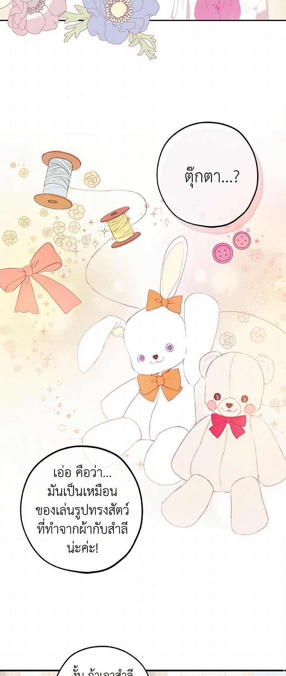 Manga-lc-com อ่านมังงะ อ่านการ์ตูน ออนไลน์ ฟรี The Princess’s Doll Shop ตอนที่ 1 2 3 4 5 6 7 8 9 10 11 12 13 14 ฟรี ไม่มีโฆษณา Manga-lc - อ่าน มังงะ อ่าน การ์ตูน ออนไลน์ อ่านมังงะ ฟรี