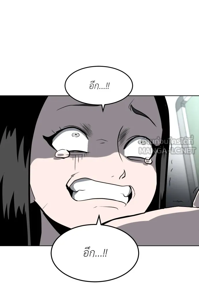 สนามเด็กล่า ตอนที่ 4 รูปที่ 96