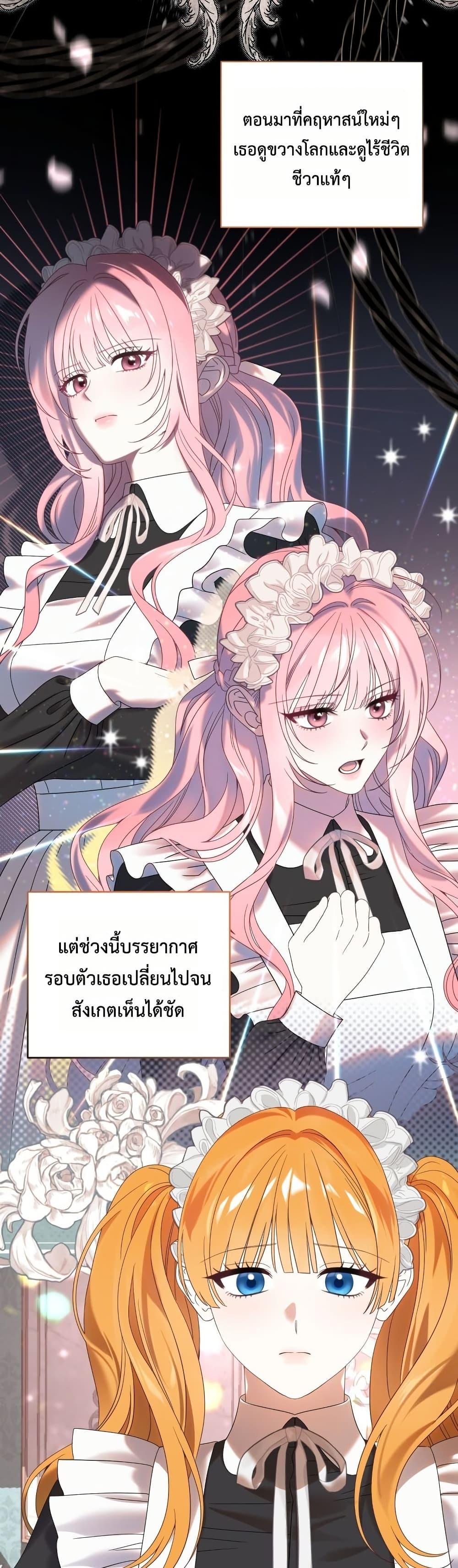 Manga-lc-com อ่านมังงะ อ่านการ์ตูน ออนไลน์ ฟรี The Obsessive Maniac Is Trying To Confine Me ตอนที่ 1 2 3 4 5 6 7 8 9 10 11 12 13 14 ฟรี ไม่มีโฆษณา Manga-lc - อ่าน มังงะ อ่าน การ์ตูน ออนไลน์ อ่านมังงะ ฟรี