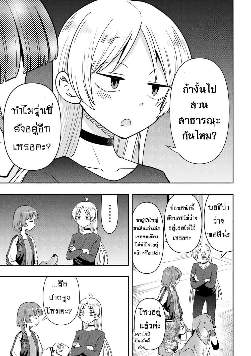 Manga-lc-com อ่านมังงะ อ่านการ์ตูน ออนไลน์ ฟรี Bocchi the Rock! Gaiden – Hiroi Kikuri no Fukazake Nikki ตอนที่ 1 2 3 4 5 6 7 8 9 10 11 12 13 14 ฟรี ไม่มีโฆษณา Manga-lc - อ่าน มังงะ อ่าน การ์ตูน ออนไลน์ อ่านมังงะ ฟรี