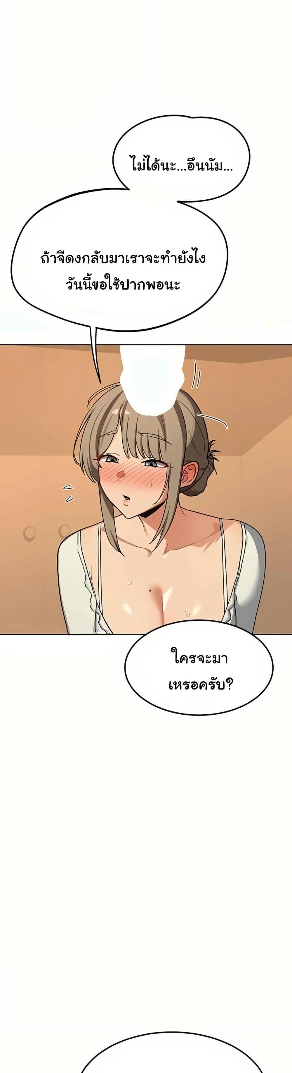 Doujin-Lc- อ่าน โดจิน มังฮวา เกาหลี ญี่ปุ่น จีน แปลไทย MILF Exchange Plan ตอนที่ 1 2 3 4 5 6 7 8 9 10 11 12 13 14 ฟรี ไม่มีโฆษณา อ่าน โดจิน Manhwa เกาหลี ญี่ปุ่น จีน เรามีครบ คัดมาให้เน้นๆ โดจิน 18+ รับประกันความฟินโดย  Doujin Lc