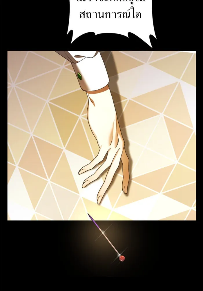 ชิงชีวิตพลิกลิขิตชะตา ตอนที่ 84. รับมือไหว รูปที่ 122