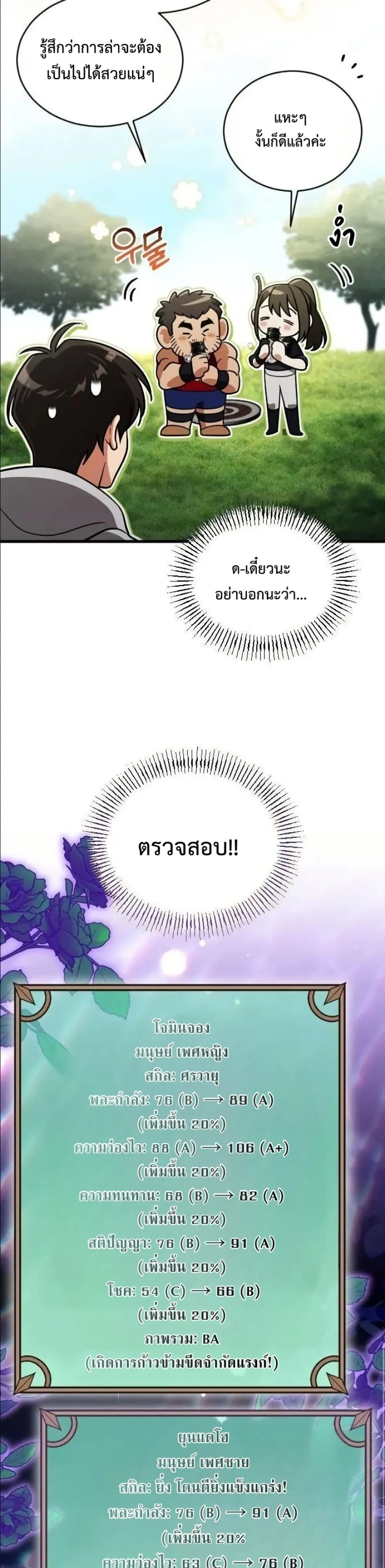 Manga-lc-com อ่านมังงะ อ่านการ์ตูน ออนไลน์ ฟรี I Offered Kimchi Ramen to the Gods ตอนที่ 1 2 3 4 5 6 7 8 9 10 11 12 13 14 ฟรี ไม่มีโฆษณา Manga-lc - อ่าน มังงะ อ่าน การ์ตูน ออนไลน์ อ่านมังงะ ฟรี
