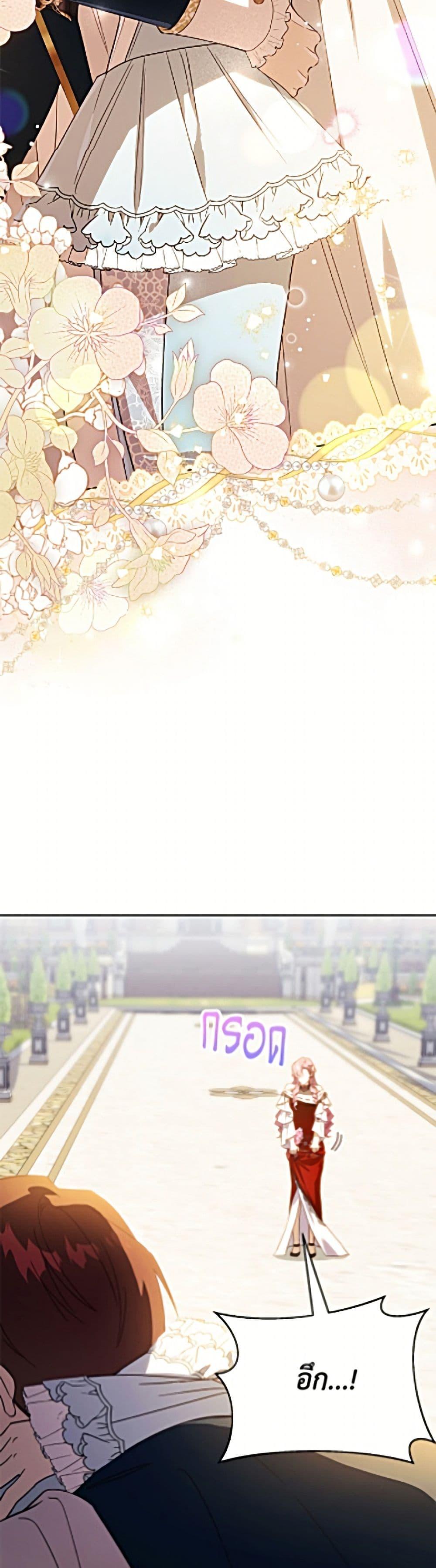 Manga-lc-com อ่านมังงะ อ่านการ์ตูน ออนไลน์ ฟรี Immoral Duke’s Family Needs to be Homeschooled ตอนที่ 1 2 3 4 5 6 7 8 9 10 11 12 13 14 ฟรี ไม่มีโฆษณา Manga-lc - อ่าน มังงะ อ่าน การ์ตูน ออนไลน์ อ่านมังงะ ฟรี