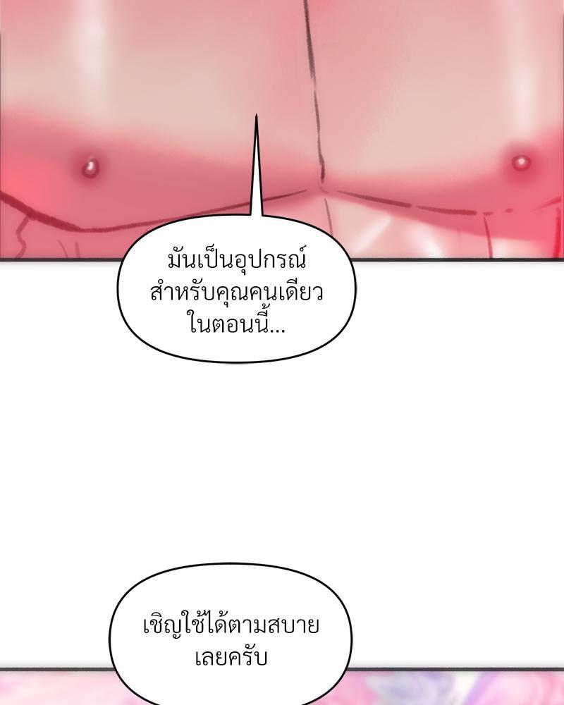 Doujin-Lc- อ่าน โดจิน มังฮวา เกาหลี ญี่ปุ่น จีน แปลไทย เมืองกระหายรัก ตอนที่ 1 2 3 4 5 6 7 8 9 10 11 12 13 14 ฟรี ไม่มีโฆษณา อ่าน โดจิน Manhwa เกาหลี ญี่ปุ่น จีน เรามีครบ คัดมาให้เน้นๆ โดจิน 18+ รับประกันความฟินโดย  Doujin Lc