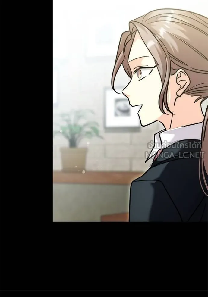 ออร่าดาราอัจฉริยะ ตอนที่ 35 รูปที่ 18