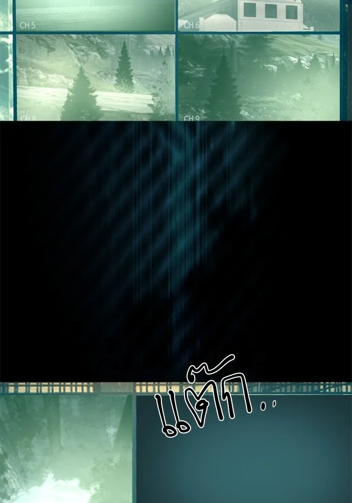 พี่ชายสายบอดี้การ์ด ตอนที่ 248 รูปที่ 16