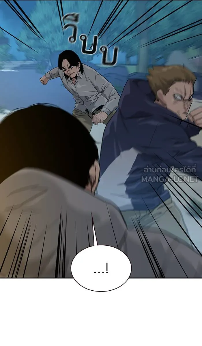 To not die ตอนที่ 19 รูปที่ 45