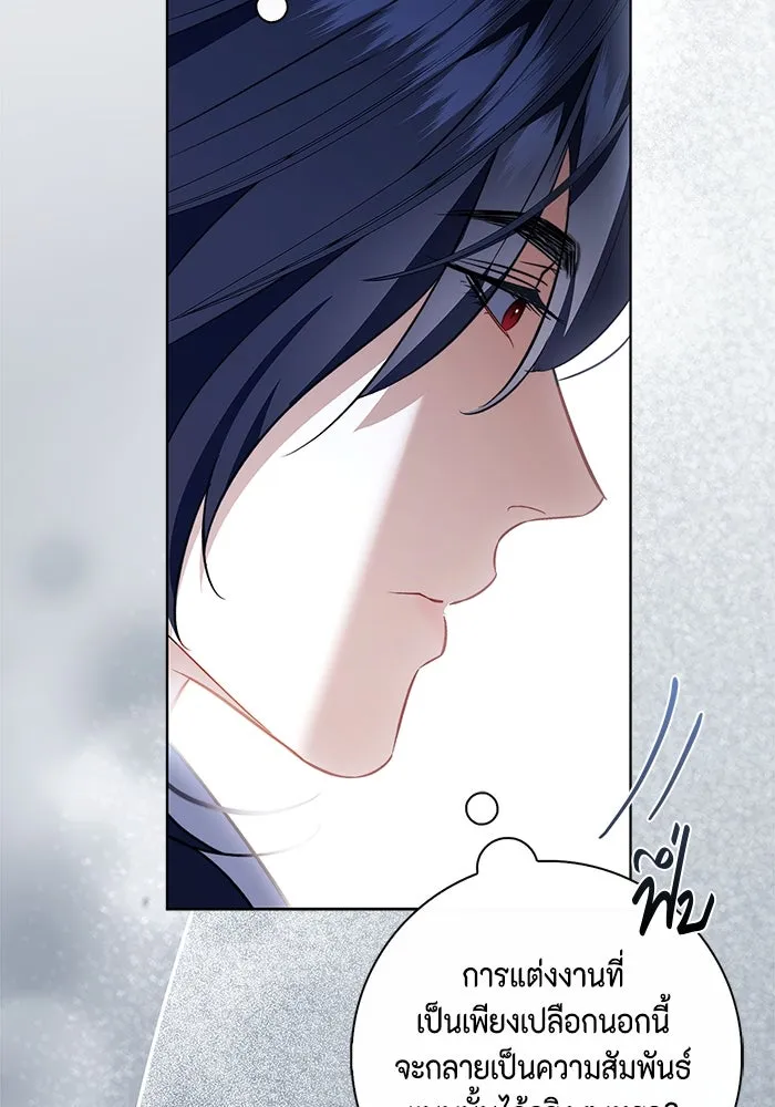 ขอวิธีส่งสามีลงนรก ตอนที่ 23 รูปที่ 82