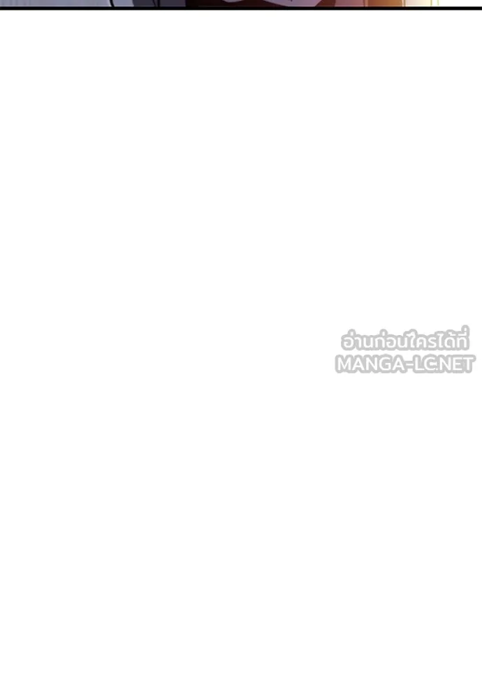 ชำแหละอะคาเดมีด้วยมีดแล่ปลา ตอนที่ 28 คราวนี้ก็ไม่ธรรมดา (3) รูปที่ 108