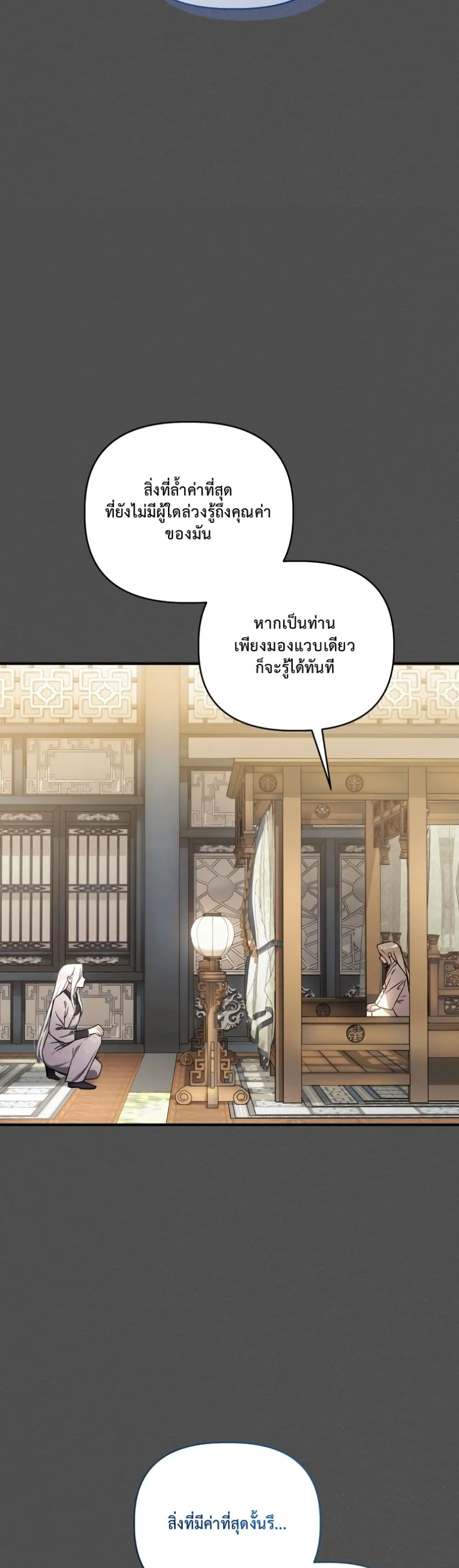 Manga-lc-com อ่านมังงะ อ่านการ์ตูน ออนไลน์ ฟรี The White Tiger Clan Little Fluff ตอนที่ 1 2 3 4 5 6 7 8 9 10 11 12 13 14 ฟรี ไม่มีโฆษณา Manga-lc - อ่าน มังงะ อ่าน การ์ตูน ออนไลน์ อ่านมังงะ ฟรี