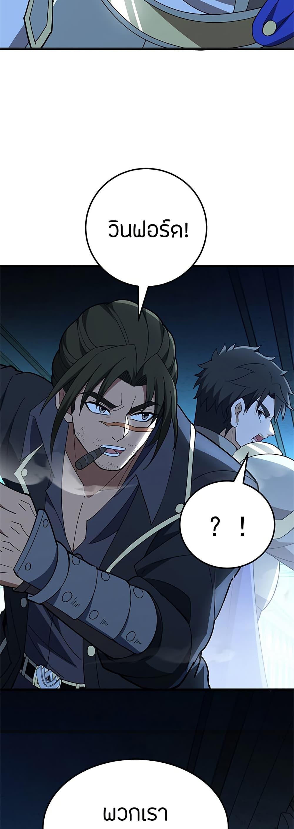 Manga-lc-com อ่านมังงะ อ่านการ์ตูน ออนไลน์ ฟรี My Dragon System ตอนที่ 1 2 3 4 5 6 7 8 9 10 11 12 13 14 ฟรี ไม่มีโฆษณา Manga-lc - อ่าน มังงะ อ่าน การ์ตูน ออนไลน์ อ่านมังงะ ฟรี