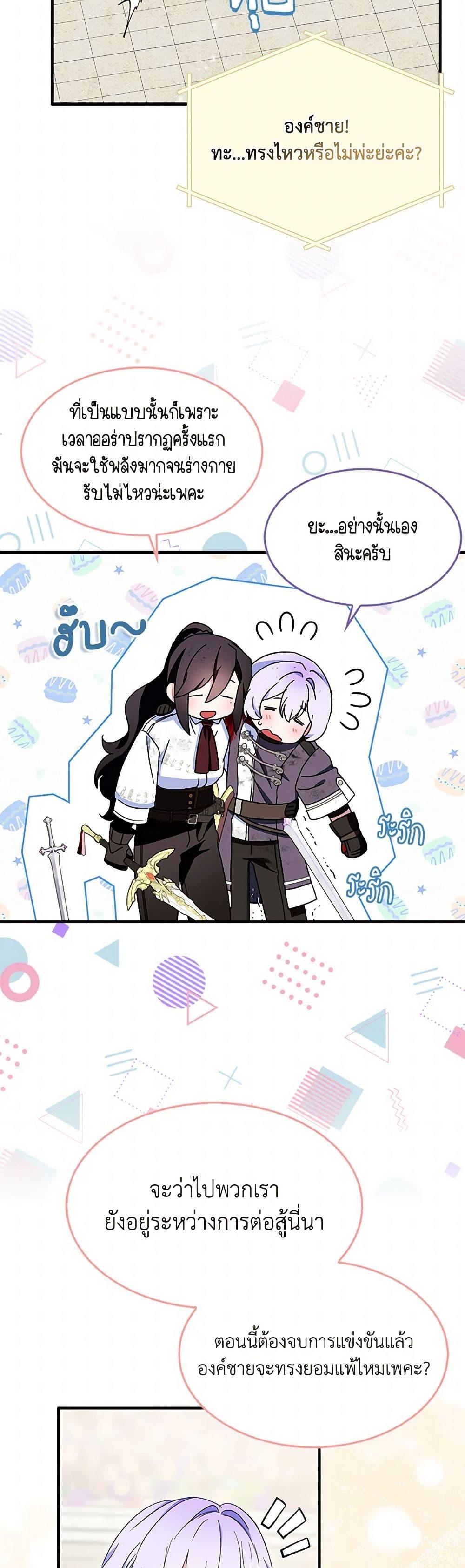 Manga-lc-com อ่านมังงะ อ่านการ์ตูน ออนไลน์ ฟรี I Tried To Be Her Loyal Sword ตอนที่ 1 2 3 4 5 6 7 8 9 10 11 12 13 14 ฟรี ไม่มีโฆษณา Manga-lc - อ่าน มังงะ อ่าน การ์ตูน ออนไลน์ อ่านมังงะ ฟรี