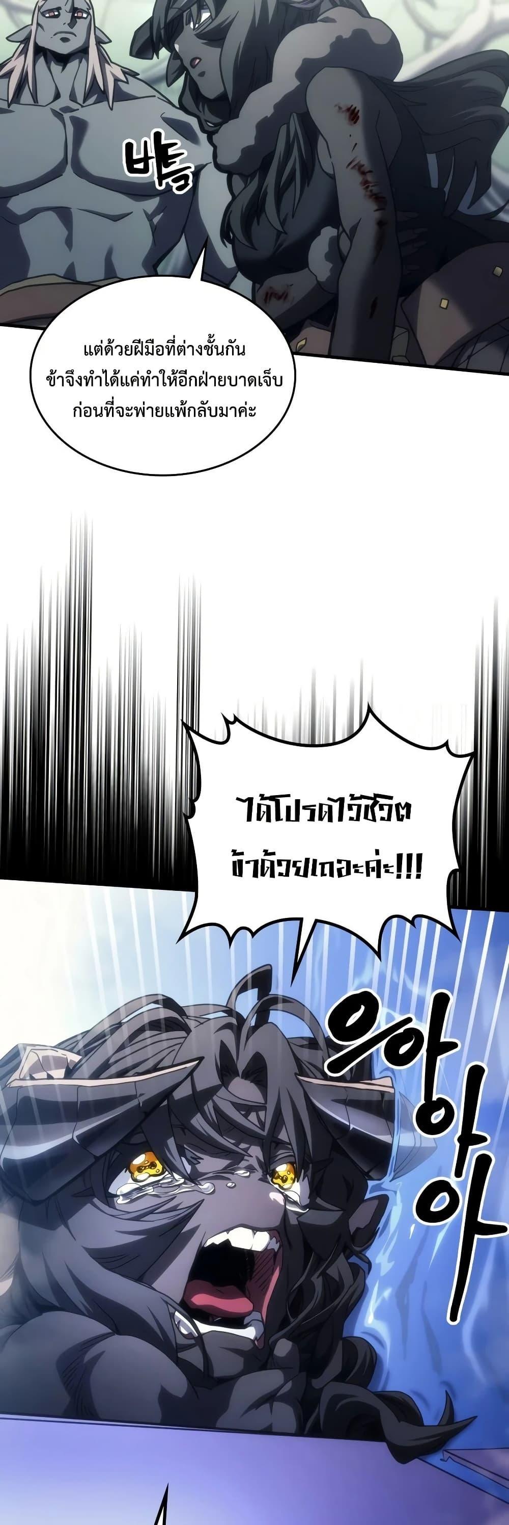 Manga-lc-com อ่านมังงะ อ่านการ์ตูน ออนไลน์ ฟรี Mr Devourer, Please Act Like a Final Boss ตอนที่ 1 2 3 4 5 6 7 8 9 10 11 12 13 14 ฟรี ไม่มีโฆษณา Manga-lc - อ่าน มังงะ อ่าน การ์ตูน ออนไลน์ อ่านมังงะ ฟรี