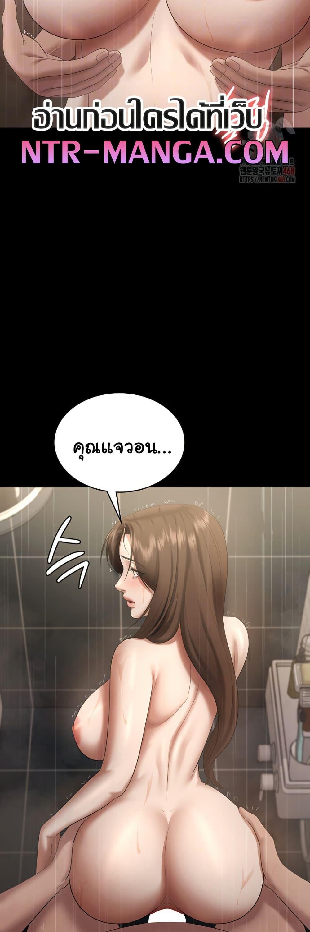 Doujin-Lc- อ่าน โดจิน มังฮวา เกาหลี ญี่ปุ่น จีน แปลไทย The Chairman’s Wife ตอนที่ 1 2 3 4 5 6 7 8 9 10 11 12 13 14 ฟรี ไม่มีโฆษณา อ่าน โดจิน Manhwa เกาหลี ญี่ปุ่น จีน เรามีครบ คัดมาให้เน้นๆ โดจิน 18+ รับประกันความฟินโดย  Doujin Lc