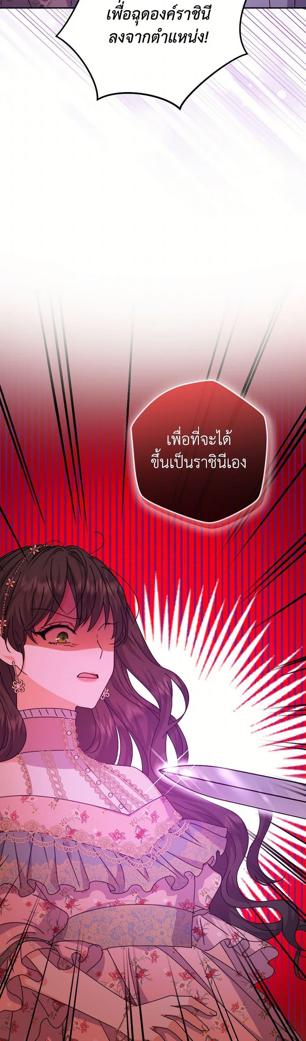Manga-lc-com อ่านมังงะ อ่านการ์ตูน ออนไลน์ ฟรี From Maid to Queen ตอนที่ 1 2 3 4 5 6 7 8 9 10 11 12 13 14 ฟรี ไม่มีโฆษณา Manga-lc - อ่าน มังงะ อ่าน การ์ตูน ออนไลน์ อ่านมังงะ ฟรี