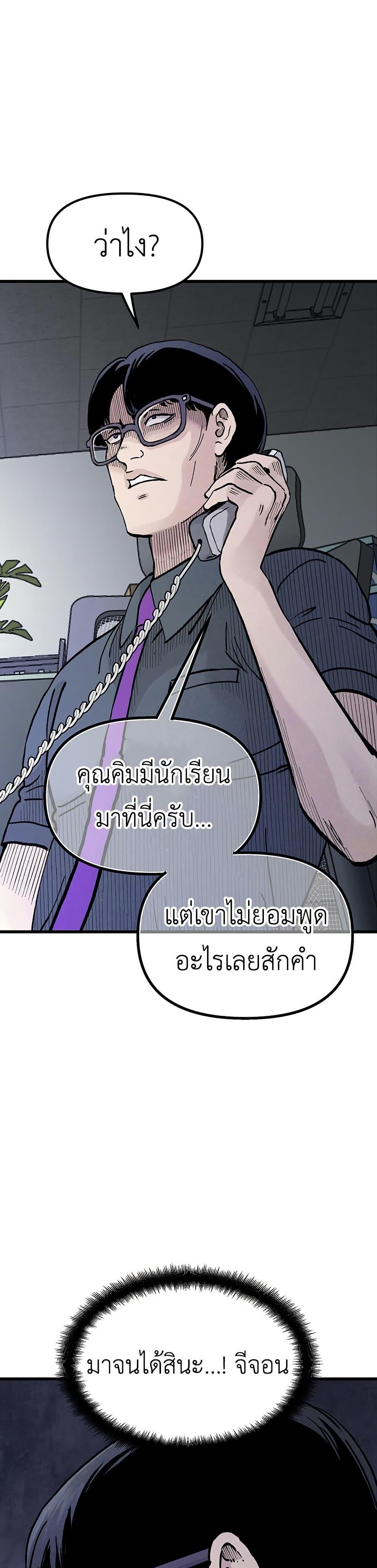 Manga-lc-com อ่านมังงะ อ่านการ์ตูน ออนไลน์ ฟรี The Silent Transfer Student ตอนที่ 1 2 3 4 5 6 7 8 9 10 11 12 13 14 ฟรี ไม่มีโฆษณา Manga-lc - อ่าน มังงะ อ่าน การ์ตูน ออนไลน์ อ่านมังงะ ฟรี