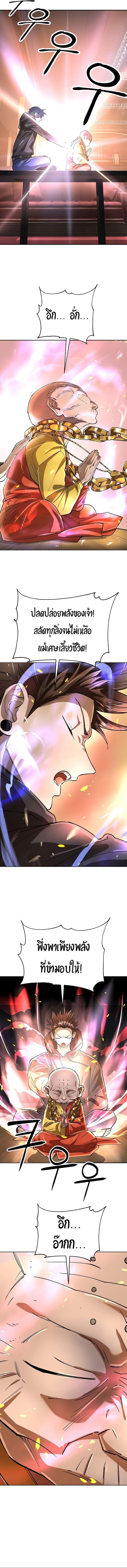 Manga-lc-com อ่านมังงะ อ่านการ์ตูน ออนไลน์ ฟรี Cosmic Heavenly Demon 3077 ตอนที่ 1 2 3 4 5 6 7 8 9 10 11 12 13 14 ฟรี ไม่มีโฆษณา Manga-lc - อ่าน มังงะ อ่าน การ์ตูน ออนไลน์ อ่านมังงะ ฟรี