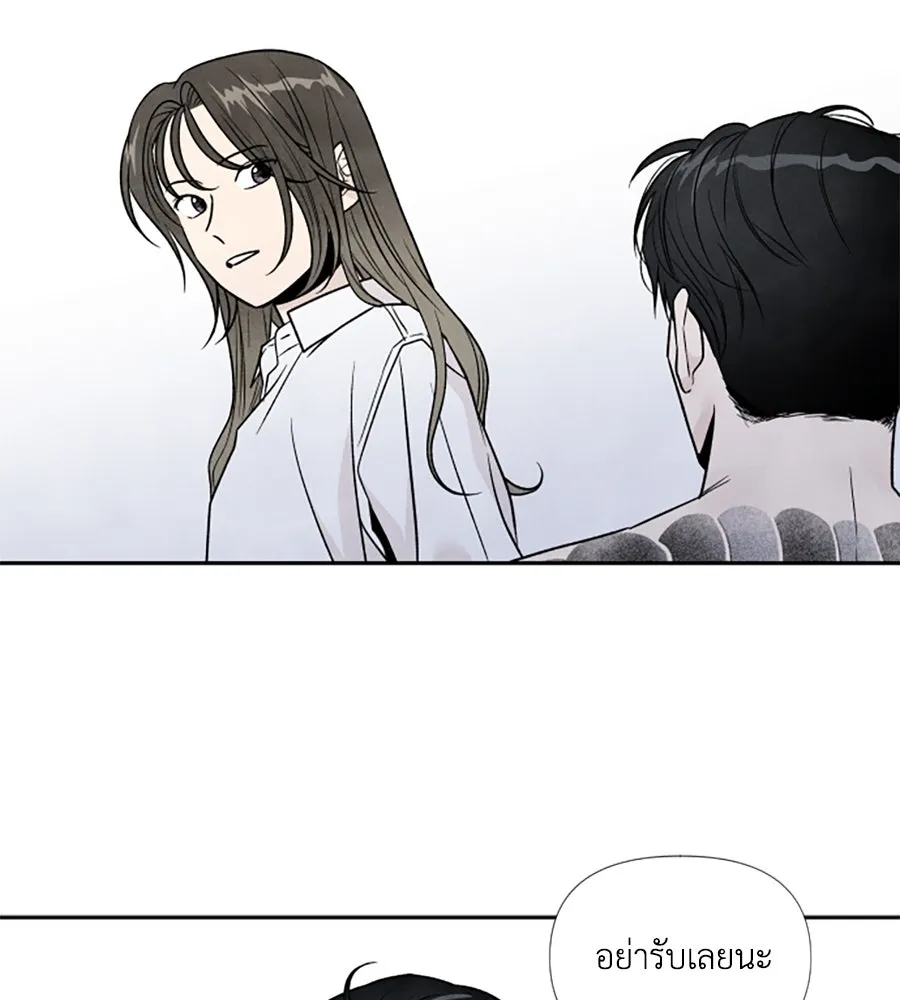 เหตุผลของคนไม่อยากอยู่ ตอนที่ 43 รูปที่ 43
