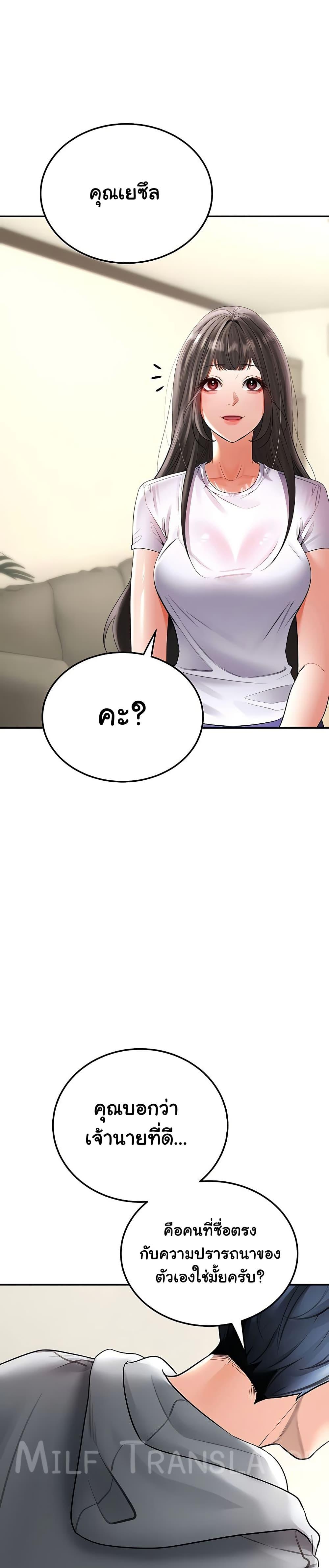 Doujin-Lc- อ่าน โดจิน มังฮวา เกาหลี ญี่ปุ่น จีน แปลไทย The Inheritor ตอนที่ 1 2 3 4 5 6 7 8 9 10 11 12 13 14 ฟรี ไม่มีโฆษณา อ่าน โดจิน Manhwa เกาหลี ญี่ปุ่น จีน เรามีครบ คัดมาให้เน้นๆ โดจิน 18+ รับประกันความฟินโดย  Doujin Lc