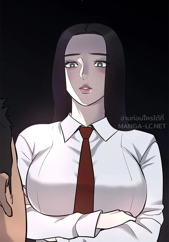 เลวฟาดเลว ตอนที่ 21 รูปที่ 132