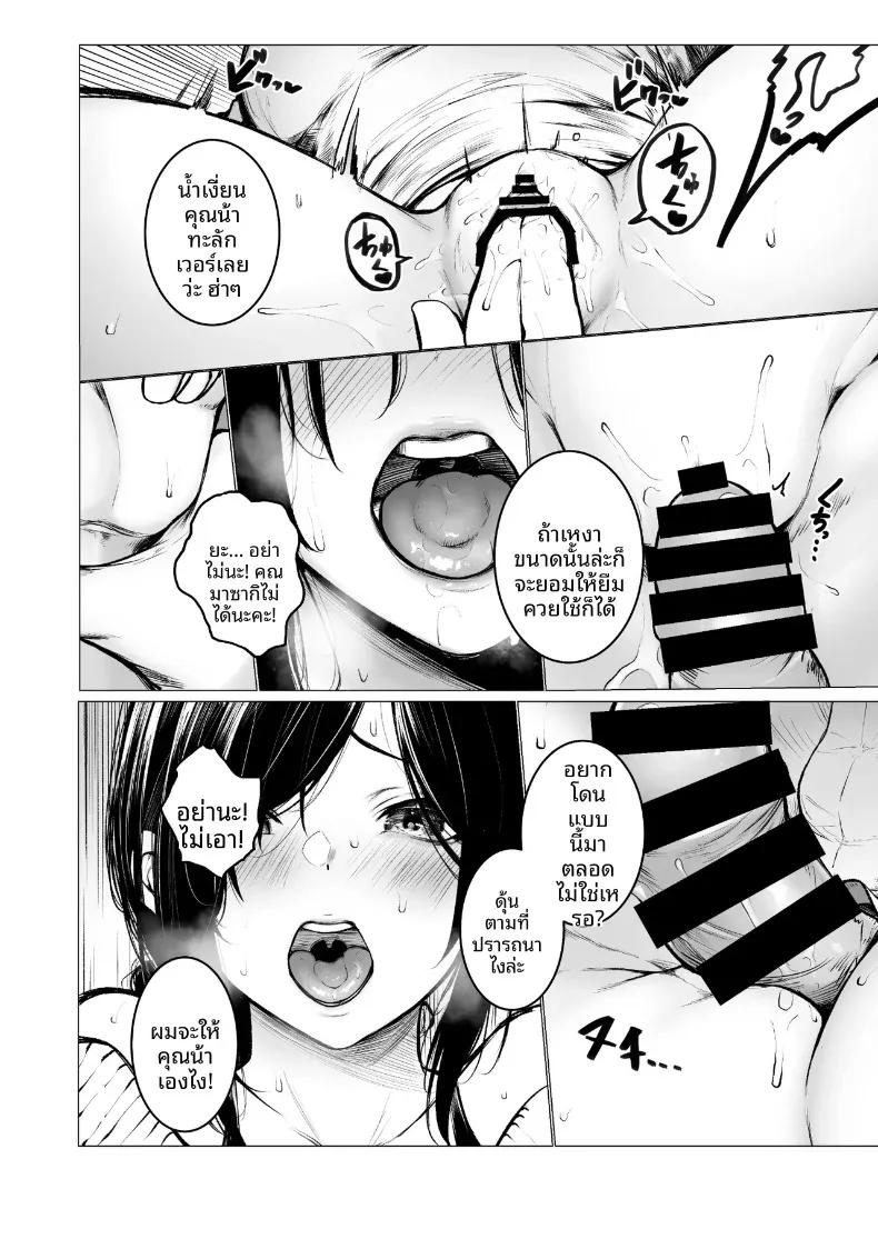 Doujin-Lc- อ่าน โดจิน มังฮวา เกาหลี ญี่ปุ่น จีน แปลไทย เเม่หมอนั่นคือของเล่นของฉัน (Jury) ตอนที่ 1 2 3 4 5 6 7 8 9 10 11 12 13 14 ฟรี ไม่มีโฆษณา อ่าน โดจิน Manhwa เกาหลี ญี่ปุ่น จีน เรามีครบ คัดมาให้เน้นๆ โดจิน 18+ รับประกันความฟินโดย  Doujin Lc
