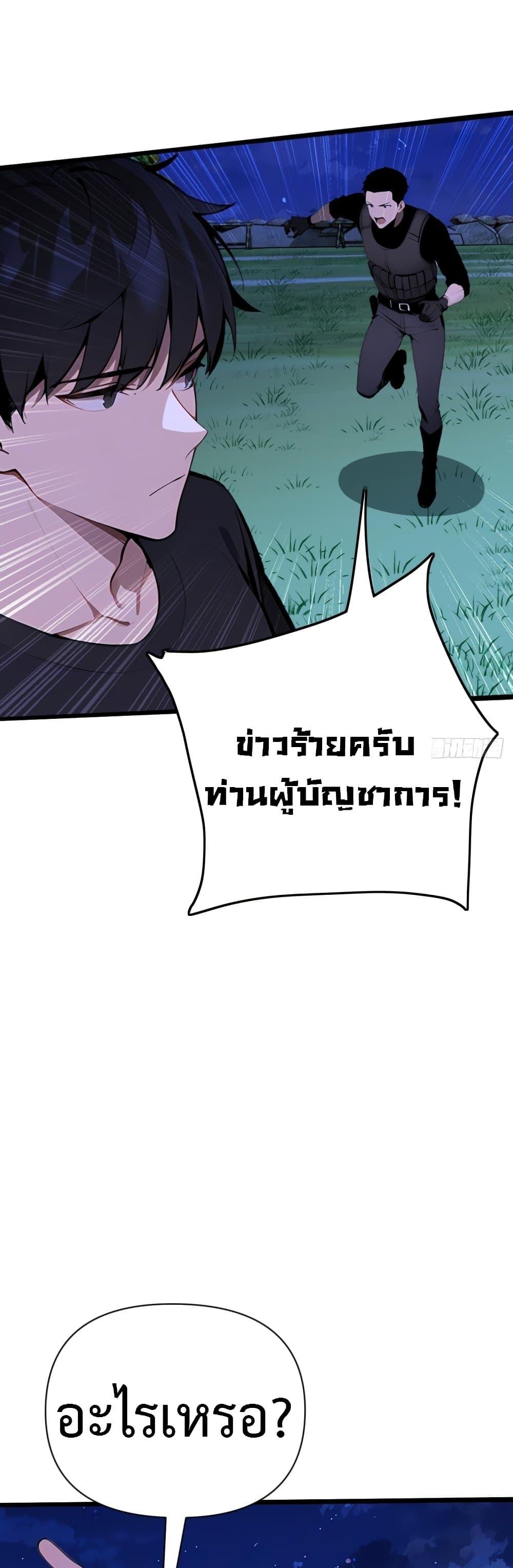 Manga-lc-com อ่านมังงะ อ่านการ์ตูน ออนไลน์ ฟรี Mythical Invasion I Slay Gods on Earth ตอนที่ 1 2 3 4 5 6 7 8 9 10 11 12 13 14 ฟรี ไม่มีโฆษณา Manga-lc - อ่าน มังงะ อ่าน การ์ตูน ออนไลน์ อ่านมังงะ ฟรี