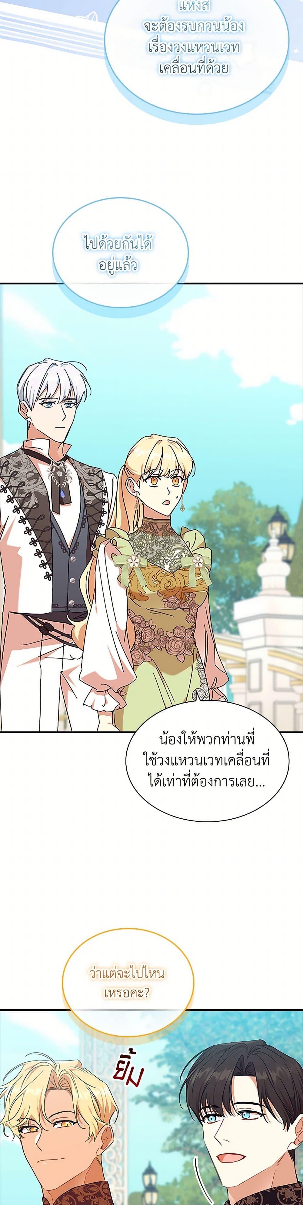 Manga-lc-com อ่านมังงะ อ่านการ์ตูน ออนไลน์ ฟรี The Beloved Little Princess ตอนที่ 1 2 3 4 5 6 7 8 9 10 11 12 13 14 ฟรี ไม่มีโฆษณา Manga-lc - อ่าน มังงะ อ่าน การ์ตูน ออนไลน์ อ่านมังงะ ฟรี