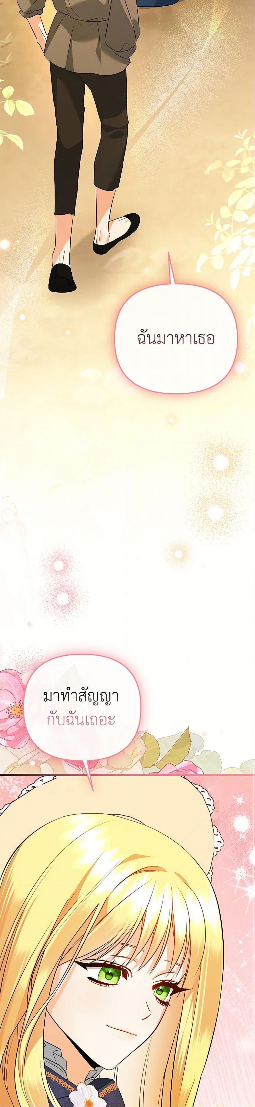 Manga-lc-com อ่านมังงะ อ่านการ์ตูน ออนไลน์ ฟรี I Created a Harem by Accident! ตอนที่ 1 2 3 4 5 6 7 8 9 10 11 12 13 14 ฟรี ไม่มีโฆษณา Manga-lc - อ่าน มังงะ อ่าน การ์ตูน ออนไลน์ อ่านมังงะ ฟรี