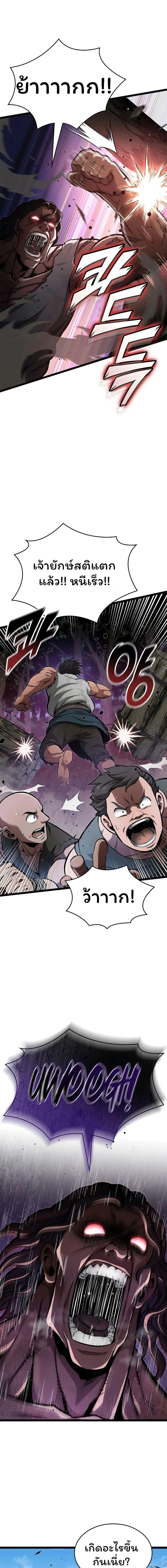 Manga-lc-com อ่านมังงะ อ่านการ์ตูน ออนไลน์ ฟรี Boxer Kali ตอนที่ 1 2 3 4 5 6 7 8 9 10 11 12 13 14 ฟรี ไม่มีโฆษณา Manga-lc - อ่าน มังงะ อ่าน การ์ตูน ออนไลน์ อ่านมังงะ ฟรี