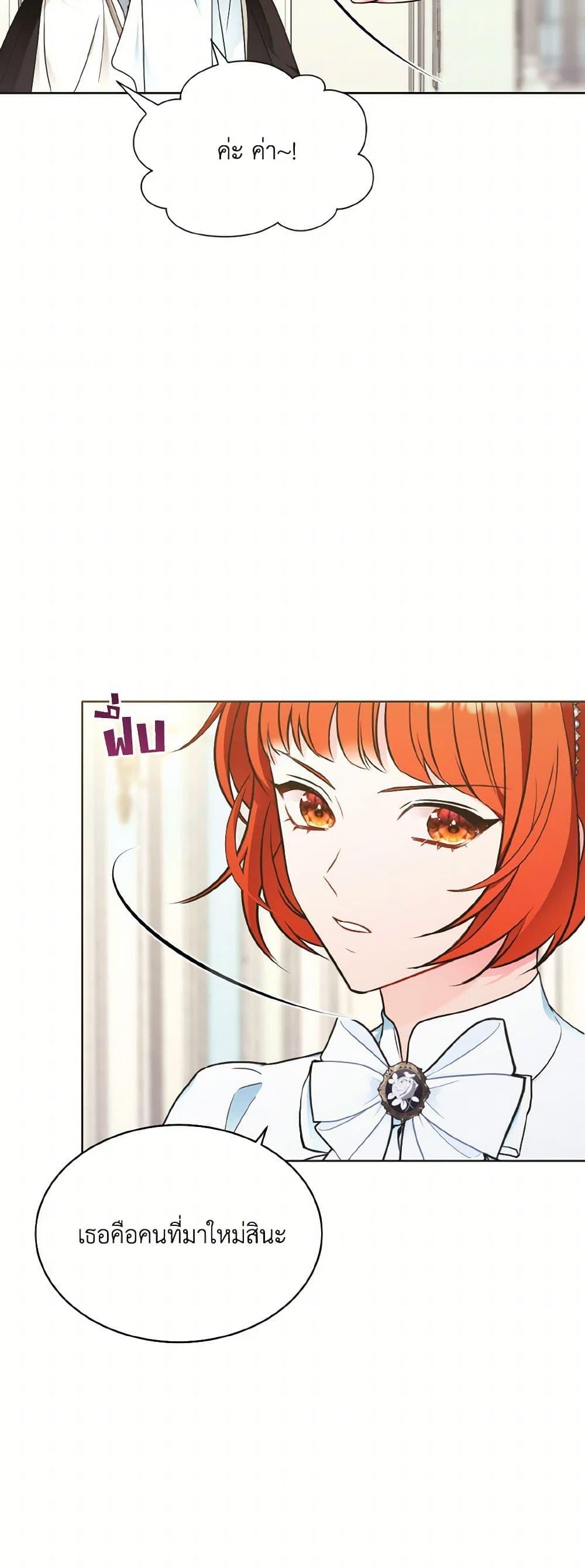 Manga-lc-com อ่านมังงะ อ่านการ์ตูน ออนไลน์ ฟรี The Wicked Ladies in Waiting ตอนที่ 1 2 3 4 5 6 7 8 9 10 11 12 13 14 ฟรี ไม่มีโฆษณา Manga-lc - อ่าน มังงะ อ่าน การ์ตูน ออนไลน์ อ่านมังงะ ฟรี