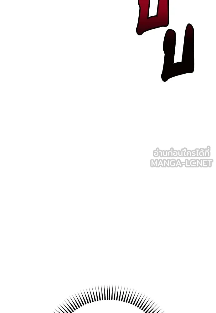 ความลับของสาวร่างทรง ตอนที่ 31 รูปที่ 153