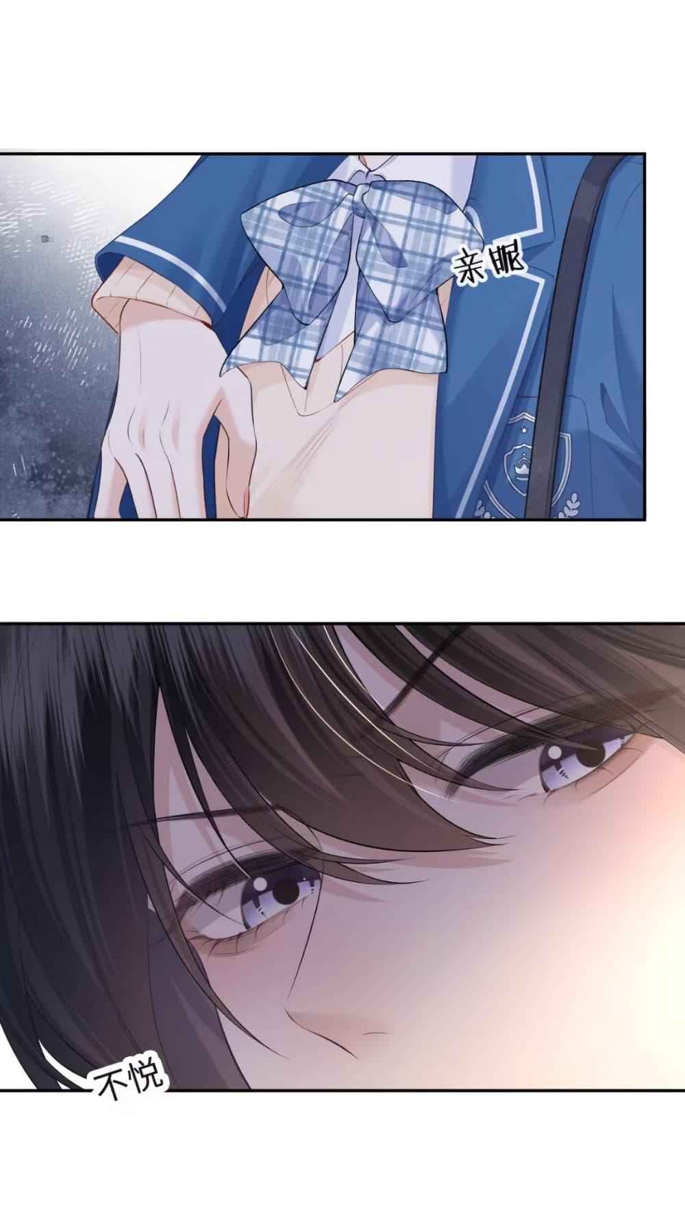 Manga-lc-com อ่านมังงะ อ่านการ์ตูน ออนไลน์ ฟรี My Sickly Sister Always Misses Me ตอนที่ 1 2 3 4 5 6 7 8 9 10 11 12 13 14 ฟรี ไม่มีโฆษณา Manga-lc - อ่าน มังงะ อ่าน การ์ตูน ออนไลน์ อ่านมังงะ ฟรี