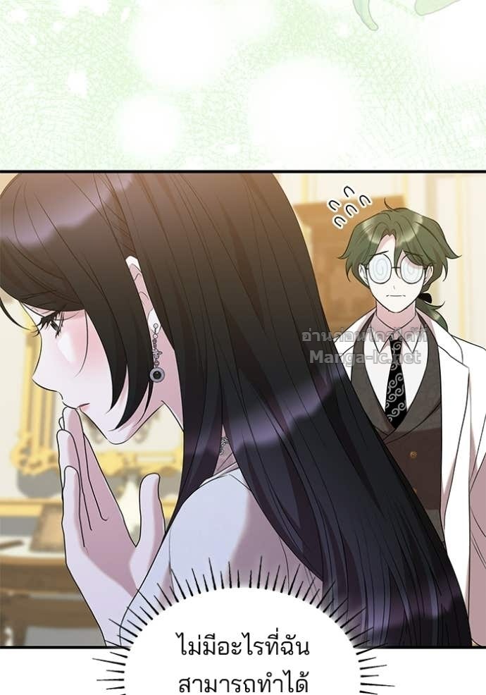 Doujin-Lc- อ่าน โดจิน มังฮวา เกาหลี ญี่ปุ่น จีน แปลไทย ชายาคนสุดท้ายของเจ้าชายไร้หัวใจ ตอนที่ 1 2 3 4 5 6 7 8 9 10 11 12 13 14 ฟรี ไม่มีโฆษณา อ่าน โดจิน Manhwa เกาหลี ญี่ปุ่น จีน เรามีครบ คัดมาให้เน้นๆ โดจิน 18+ รับประกันความฟินโดย Doujin Lc