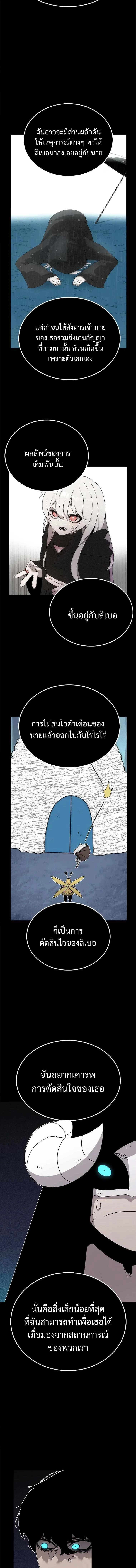 Manga-lc-com อ่านมังงะ อ่านการ์ตูน ออนไลน์ ฟรี The House Without Time ตอนที่ 1 2 3 4 5 6 7 8 9 10 11 12 13 14 ฟรี ไม่มีโฆษณา Manga-lc - อ่าน มังงะ อ่าน การ์ตูน ออนไลน์ อ่านมังงะ ฟรี