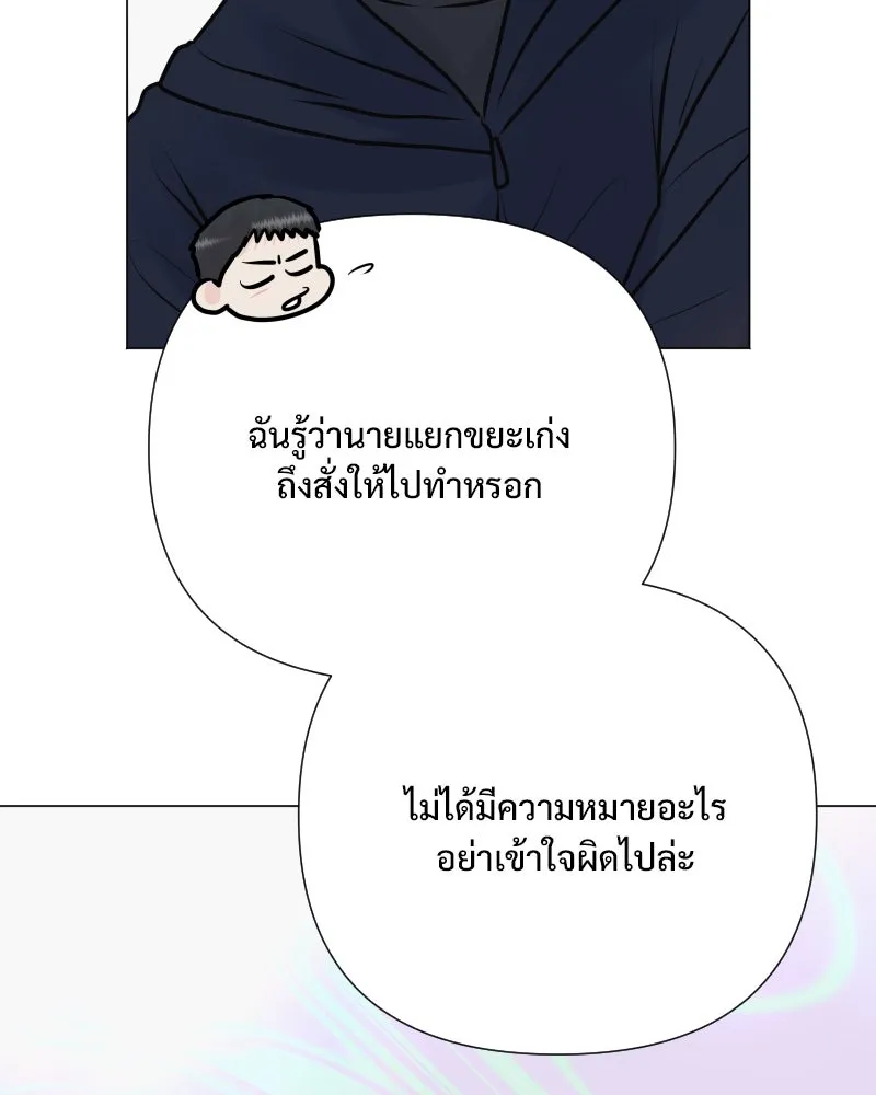 รักนี้ไม่ต้องมีเซนส์ ตอนที่ 39 รูปที่ 35