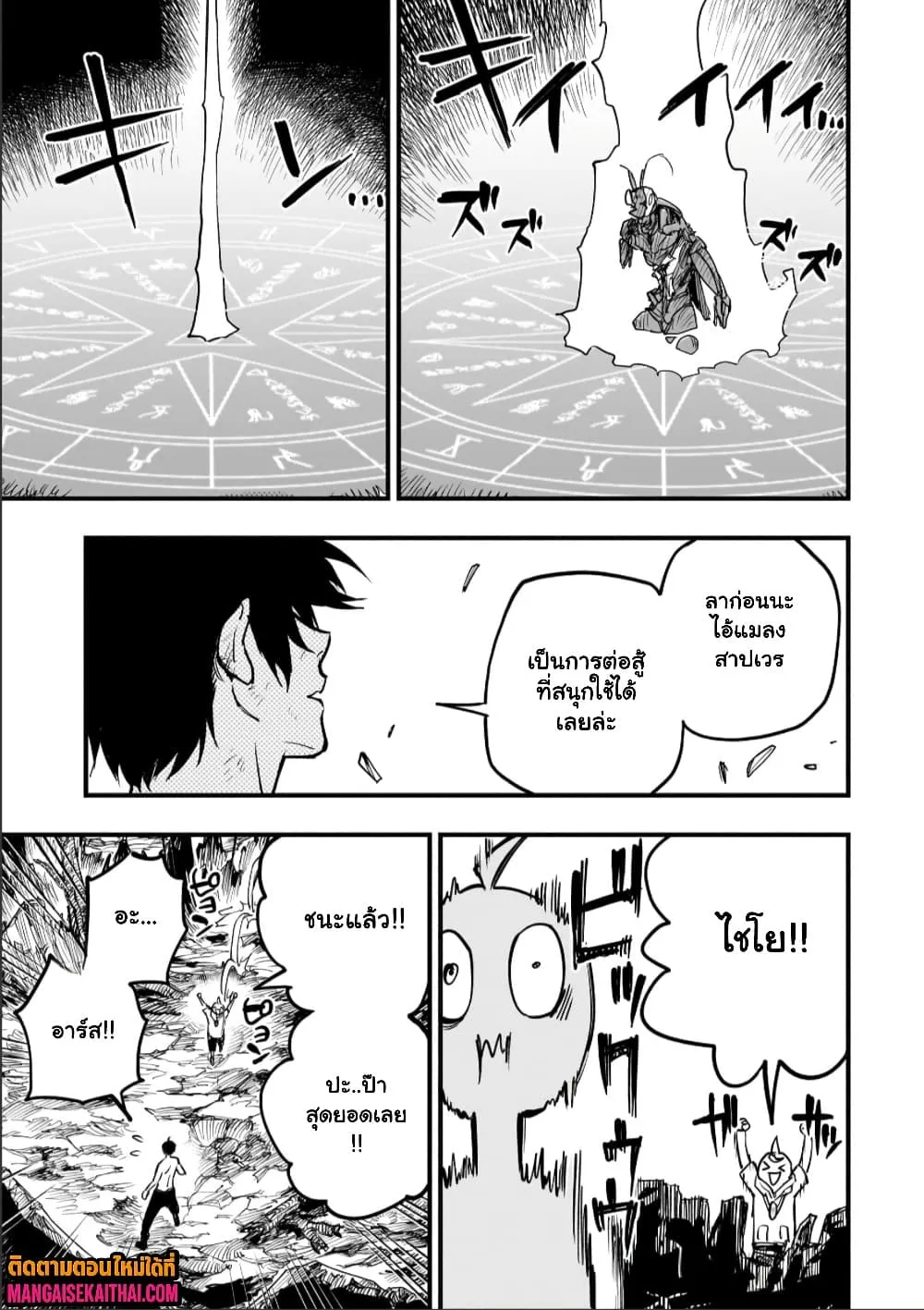 Manga-lc-com อ่านมังงะ อ่านการ์ตูน ออนไลน์ ฟรี Tensei Akuma no Saikyou Yuusha Ikusei Keikaku ตอนที่ 1 2 3 4 5 6 7 8 9 10 11 12 13 14 ฟรี ไม่มีโฆษณา Manga-lc - อ่าน มังงะ อ่าน การ์ตูน ออนไลน์ อ่านมังงะ ฟรี