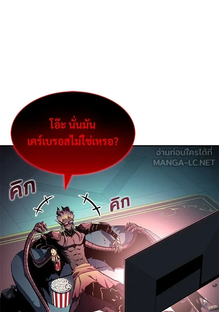 ผู้เล่นหน้าใหม่เลเวลแมกซ์ ตอนที่ 209 สงครามแห่งพันธะสัญญา (3) รูปที่ 54