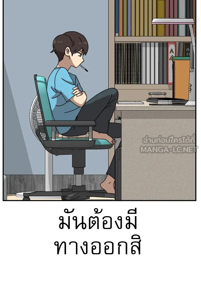 Double Click ตอนที่ 14 รูปที่ 21